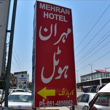 Mehran Hotel 伊斯兰堡 外观 照片