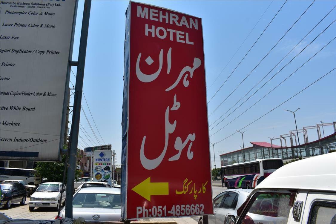 Mehran Hotel 拉瓦尔品第 外观 照片